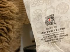 -上海哈尔滨食品厂(汇联商厦店)