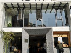 门面-老清朝包子铺(开明街店)