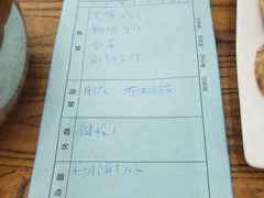 账单-南磨房食府(燕莎奥特莱斯购物中心店)
