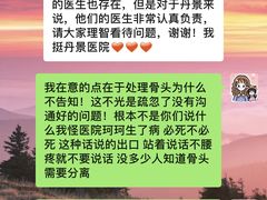 -丹景宠物医院·全科·老年病·牙科(武昌诊疗中心)