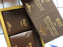 -好利来(鲁谷店)