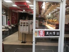 门面-来必堡(娄山关路店)