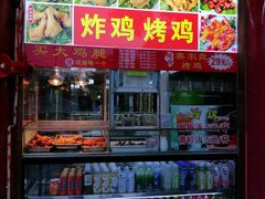 -白魁老号饭庄(交道口店)