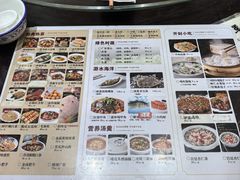 -邢家锅贴老店·非遗·开封菜(金明广场店)