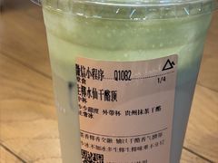 -去茶山(新光里店)