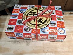 -百年义利(珠市口西大街丰泽园店)