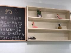 -密约(浦沿店)