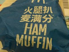 -麦当劳(东直门外大街店)