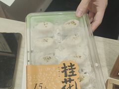 -阮大兴糕团(滨江宝龙店)