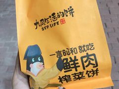-九月生活(江汉店)