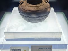 -马鞍山市博物馆