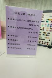 -赢韵美甲美睫瑞士净斑中心