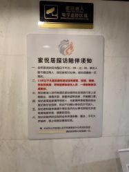 -蜜悦居月子中心(国金中心店)