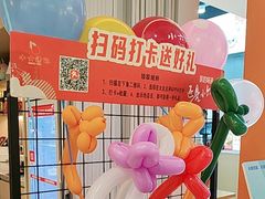 -小六汤包(万和城店)