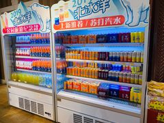 -百年义利(北兴路店)