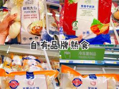 -麦德龙(京顺路商场店)