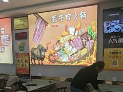 -味香林牦牛自助火锅