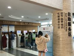 -上海中医药大学附属曙光医院(东部)