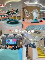 -奈尔宝·儿童乐园·亲子餐厅(苏州大悦城店)