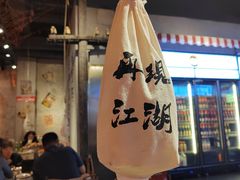 -大头叔烤鸡爪·朝鲜族烤串(天池路店)