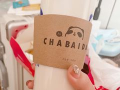 -茶百道(二七万达店)