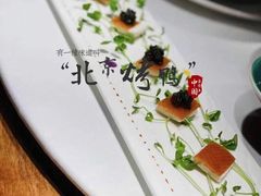 -晟永興烤鸭店(五道口店)