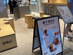 -Seesaw Coffee(西岸凤巢店)