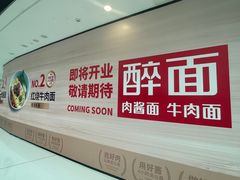 -万达广场(济南高新店)