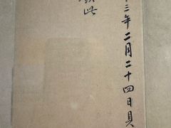 -苏州图书馆(人民路总馆)