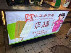 -华梅西餐厅(哈尔滨中央大街店)