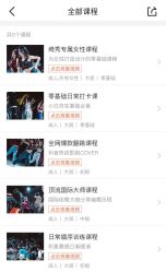 -5KM舞蹈街舞工作室