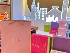 -皇玥(尖沙咀店)