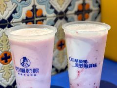 -西琳姑娘·新疆冰淇淋酸奶茶(南开大悦城店)