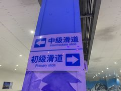 -重庆际华园室内极限运动中心