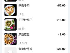 -乡村小榭饭店