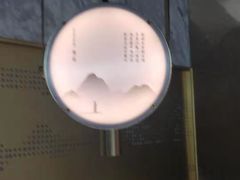 -赠李白·如诗的川味(余杭万达广场店)