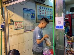 -娇姐老牌螺蛳粉(雅儒路店)