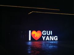 -小胖子烤肉(梦想城店)