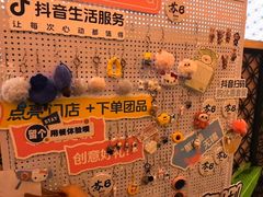 -贵木日本料理·铁板烧(新地假日广场店)