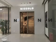 -长沙尼依格罗酒店