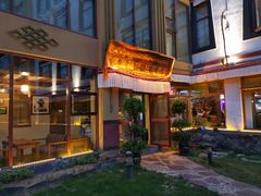 门面-思金拉措庄园藏餐(太阳岛店)