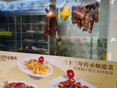 -金百门·顺德海鲜酒家(陈村店)