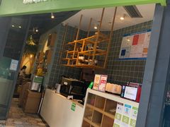 门面-仙踪林(江燕路万科里店)