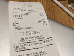 账单-星巴克(北京首都国际机场7店)