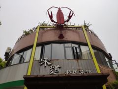 门面-马头巷·食景园(苏州总店)