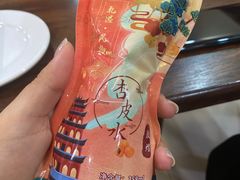 -壹阁胡羊焖饼(特色小吃街店)