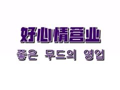 -包装马车·韩国料理·포장마차