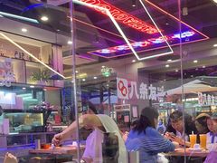 -八条友鲜货烧烤·脆皮烤鱼(石岩旗舰店)