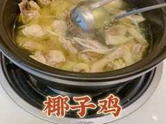-东椰·海南椰子鸡火锅(朝阳门店)