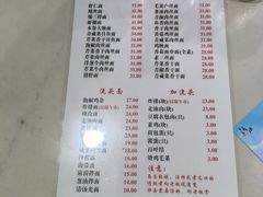-老地方面馆(思南路店)